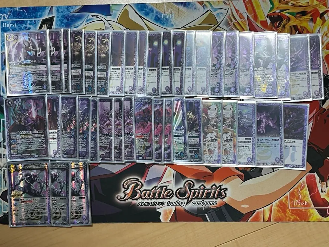 2026年最新】呪鬼デッキの人気アイテム - メルカリ