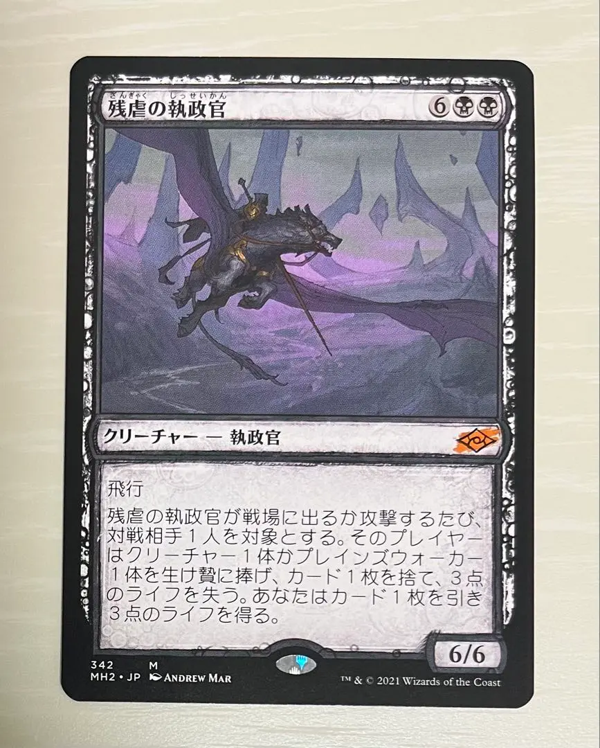 2026年最新】残虐な執政官の人気アイテム - メルカリ