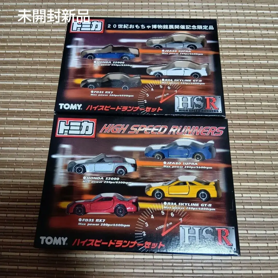2026年最新】トミカ ハイスピードランナーセットの人気アイテム - メルカリ