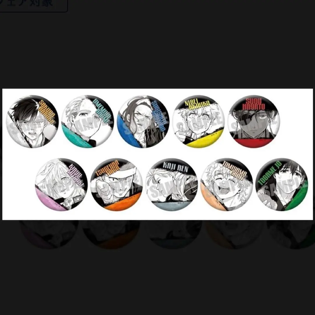 2026年最新】楡 ジュエリー缶バッジの人気アイテム - メルカリ