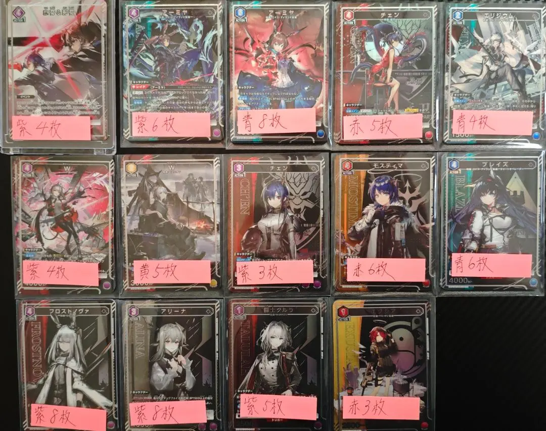 2026年最新】アークナイツ スリーブ エクシアの人気アイテム - メルカリ