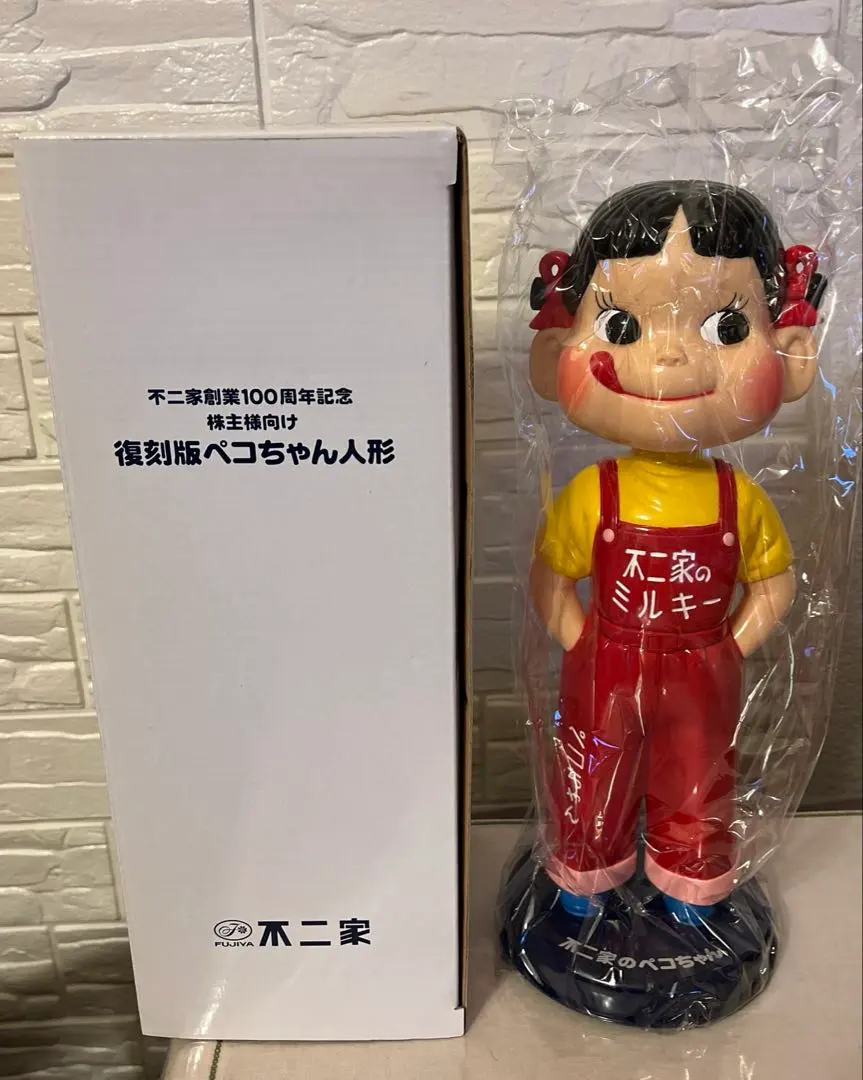 2026年最新】fujiya 不二家創業100周年記念 復刻版ペコちゃん人形の
