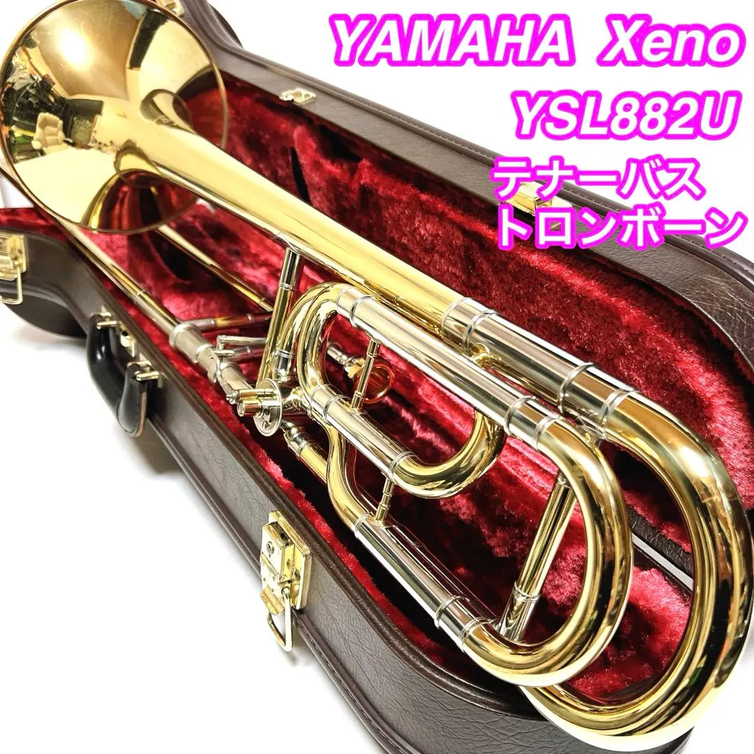 2026年最新】yamaha トランペット ケース xenoの人気アイテム - メルカリ