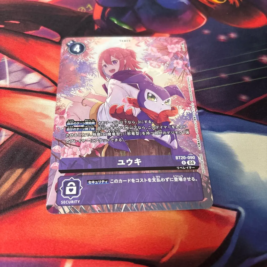 2026年最新】ユウキ パラレルの人気アイテム - メルカリ