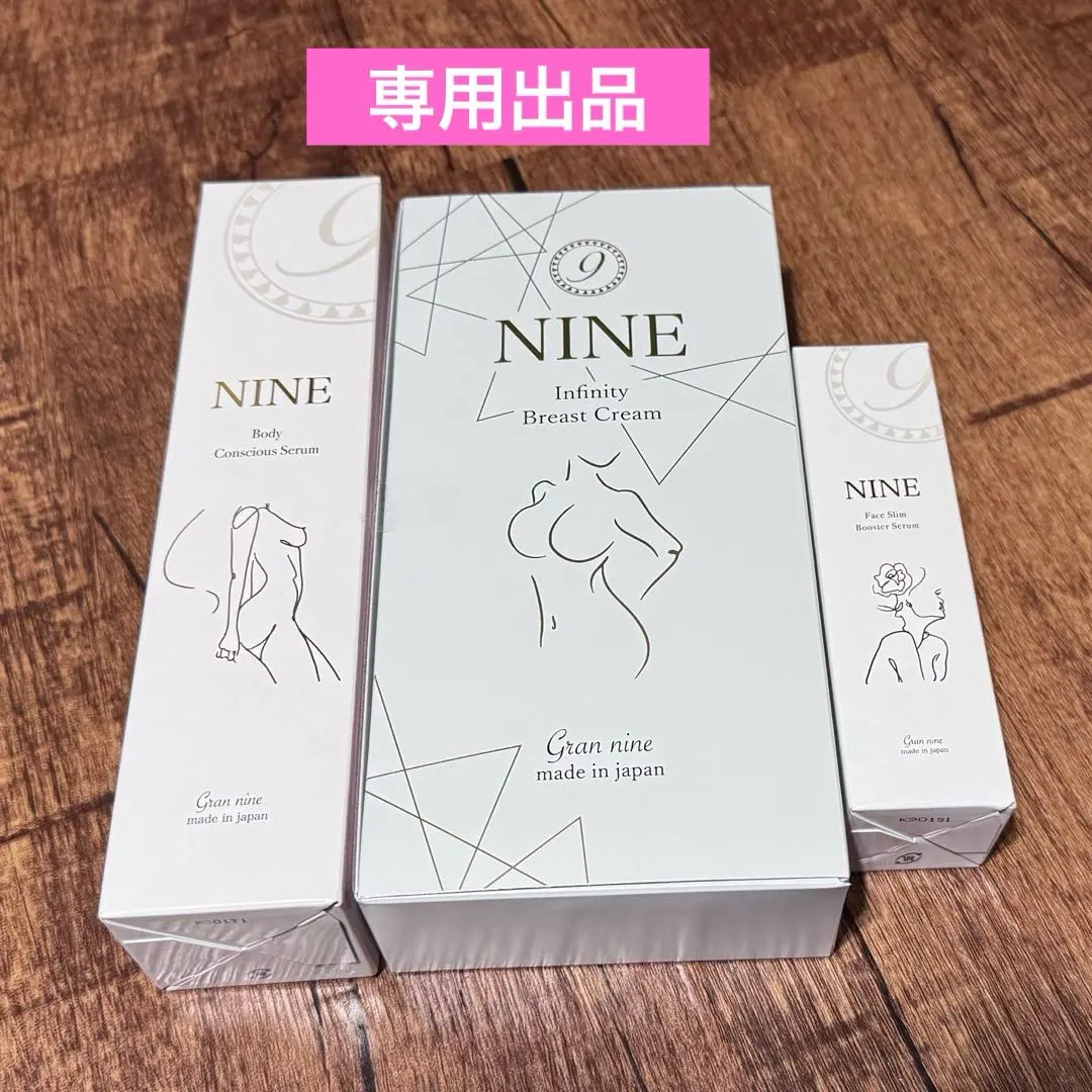 2026年最新】インフィニティブレストクリームの人気アイテム - メルカリ
