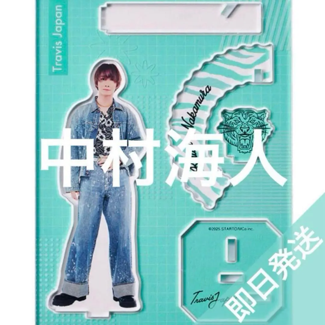 2026年最新】メンバー名：中村海人 アクリルスタンドの人気アイテム