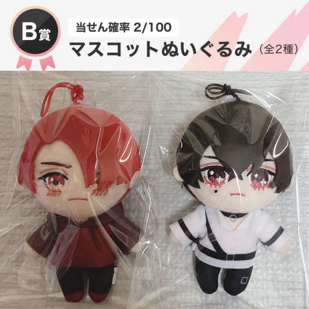 2026年最新】ヤンキー、推しと運命と出会う ぬいぐるみの人気アイテム