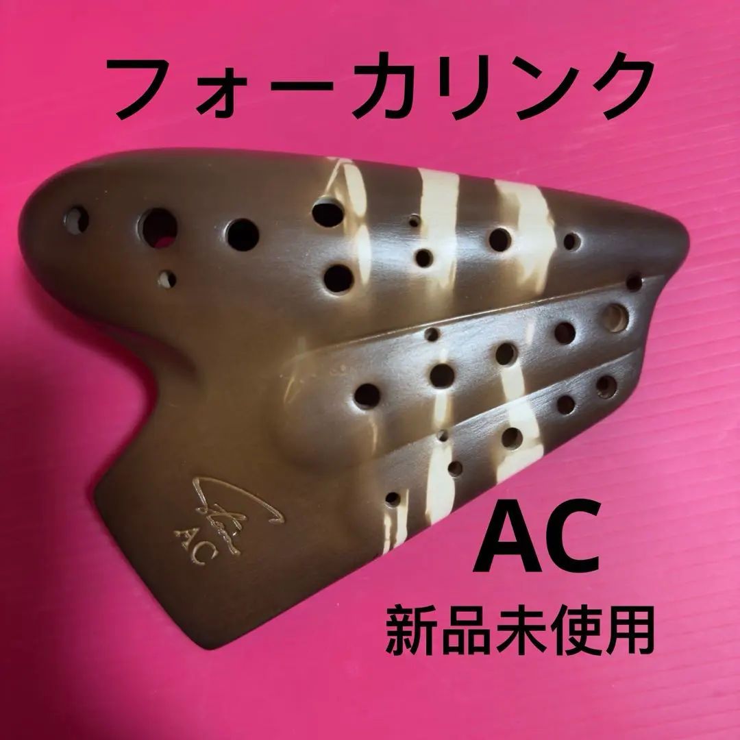 2026年最新】トリプルオカリナの人気アイテム - メルカリ