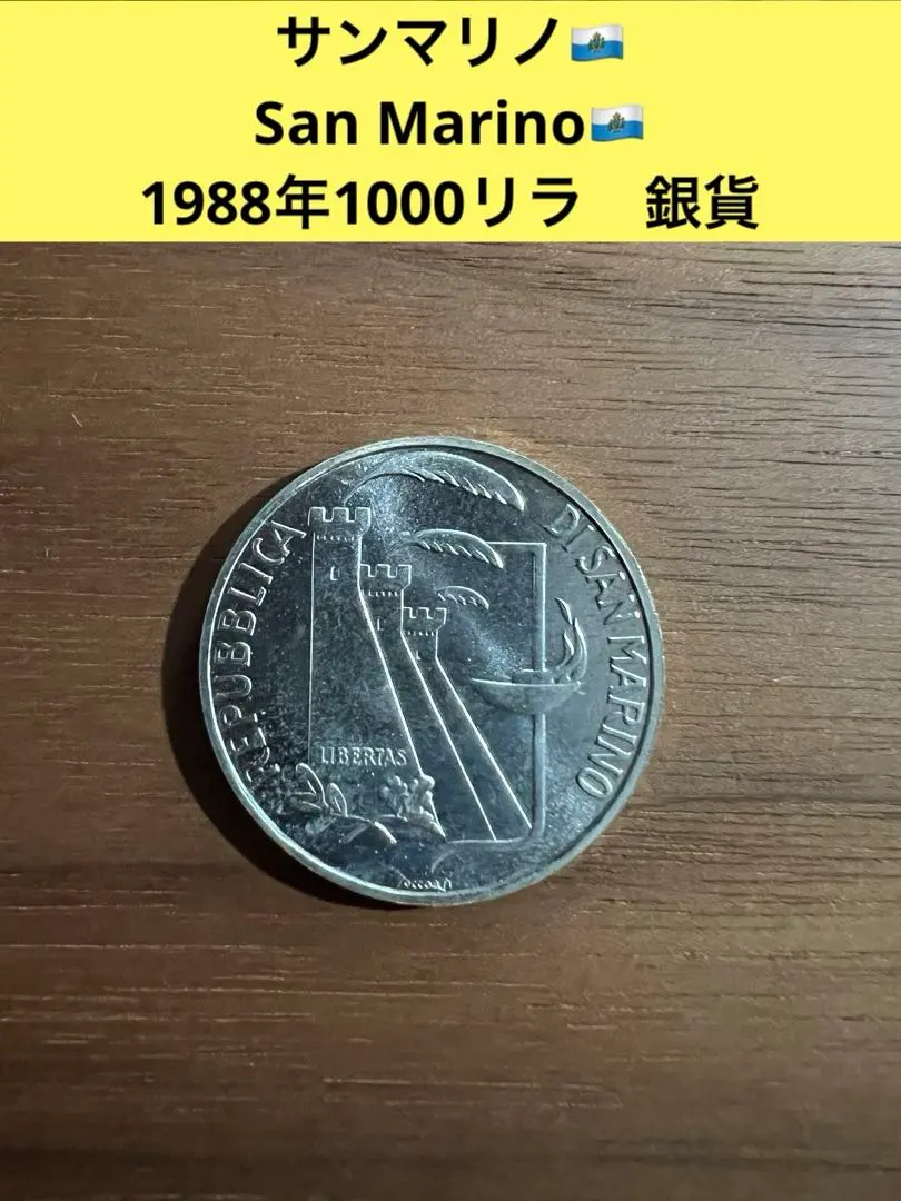 2026年最新】サンマリノ記念銀貨の人気アイテム - メルカリ
