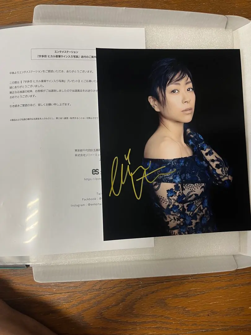 2026年最新】宇多田ヒカルサインの人気アイテム - メルカリ