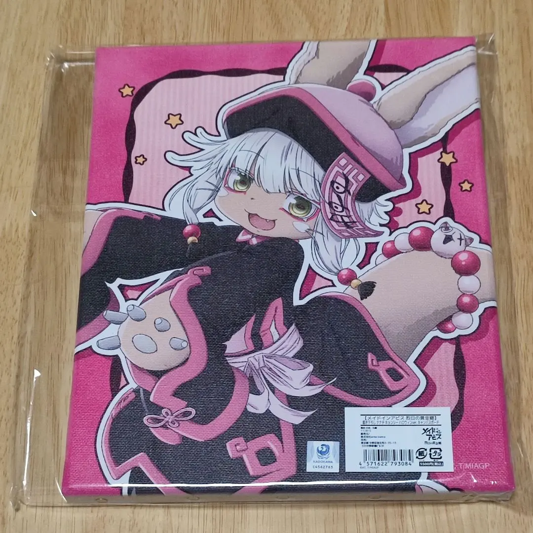 2026年最新】メイドインアビス ナナチ ハロウィンverの人気アイテム