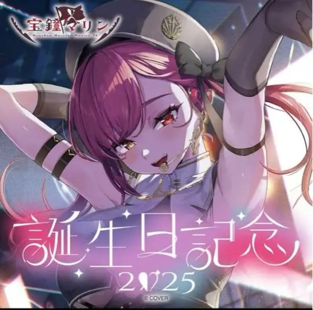 2026年最新】宝鐘マリン サインカードの人気アイテム - メルカリ