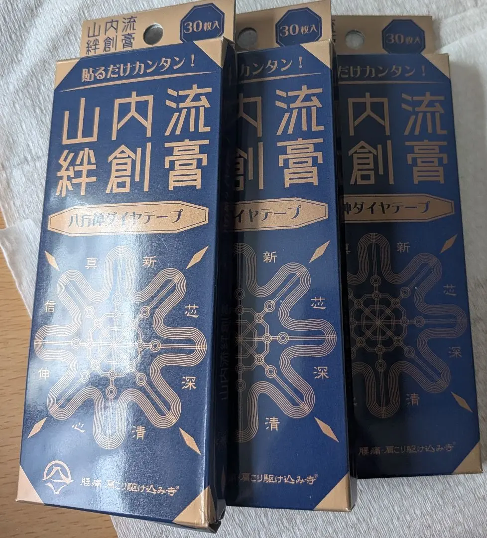 2026年最新】山内 八方神ダイヤテープの人気アイテム - メルカリ