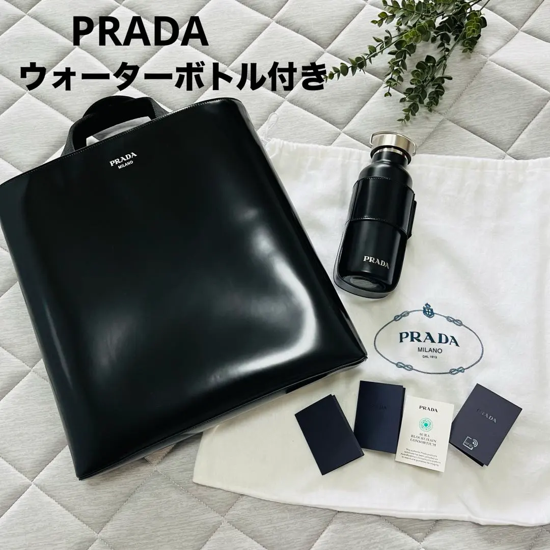 2026年最新】プラダ ウォーターボトルの人気アイテム - メルカリ