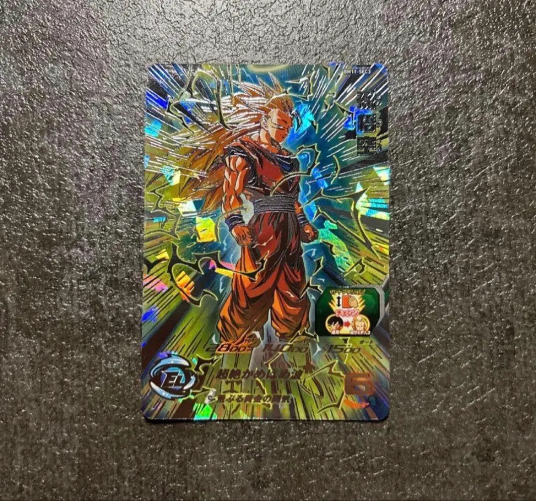 2026年最新】スーパードラゴンボールヒーローズ bm11-sec3 孫悟空 超