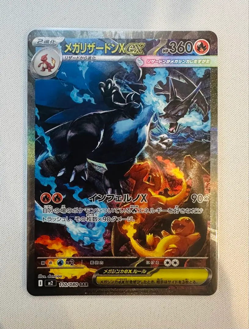 m78729463620_1.jpg?1771756220