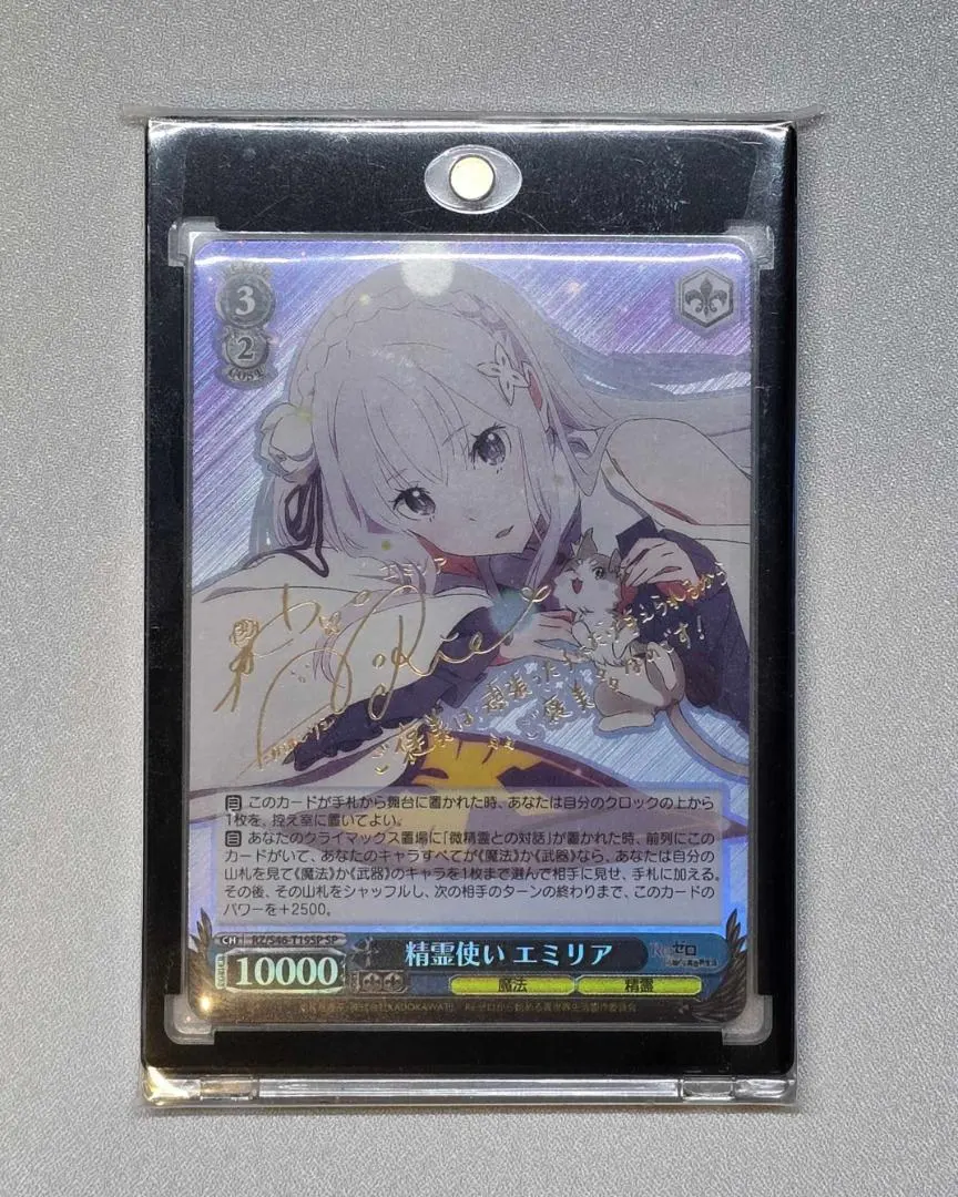 2026年最新】トワ sspの人気アイテム - メルカリ