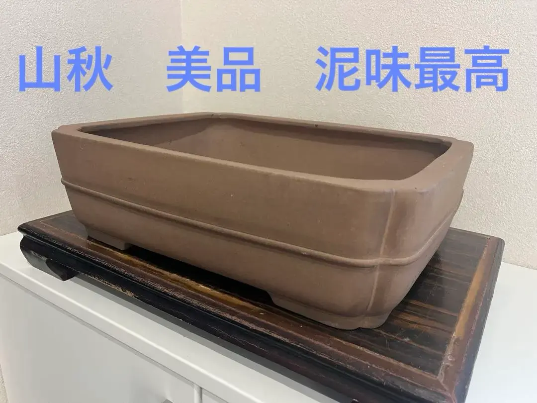 2026年最新】松泉焼 山秋造の人気アイテム - メルカリ