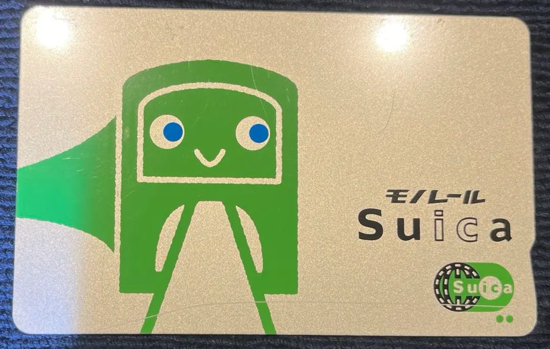 2026年最新】東京モノレール suicaの人気アイテム - メルカリ