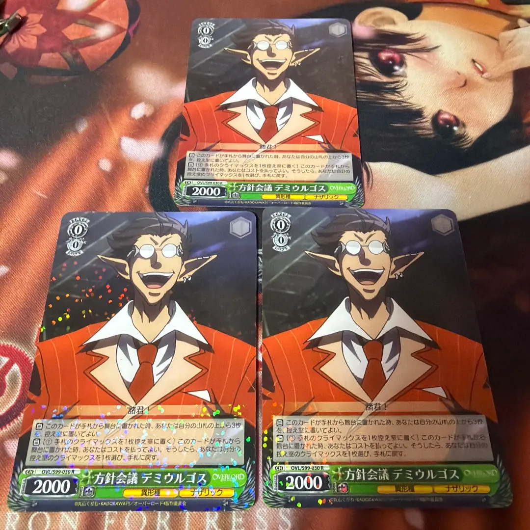 2026年最新】方針会議デミウルゴスの人気アイテム - メルカリ