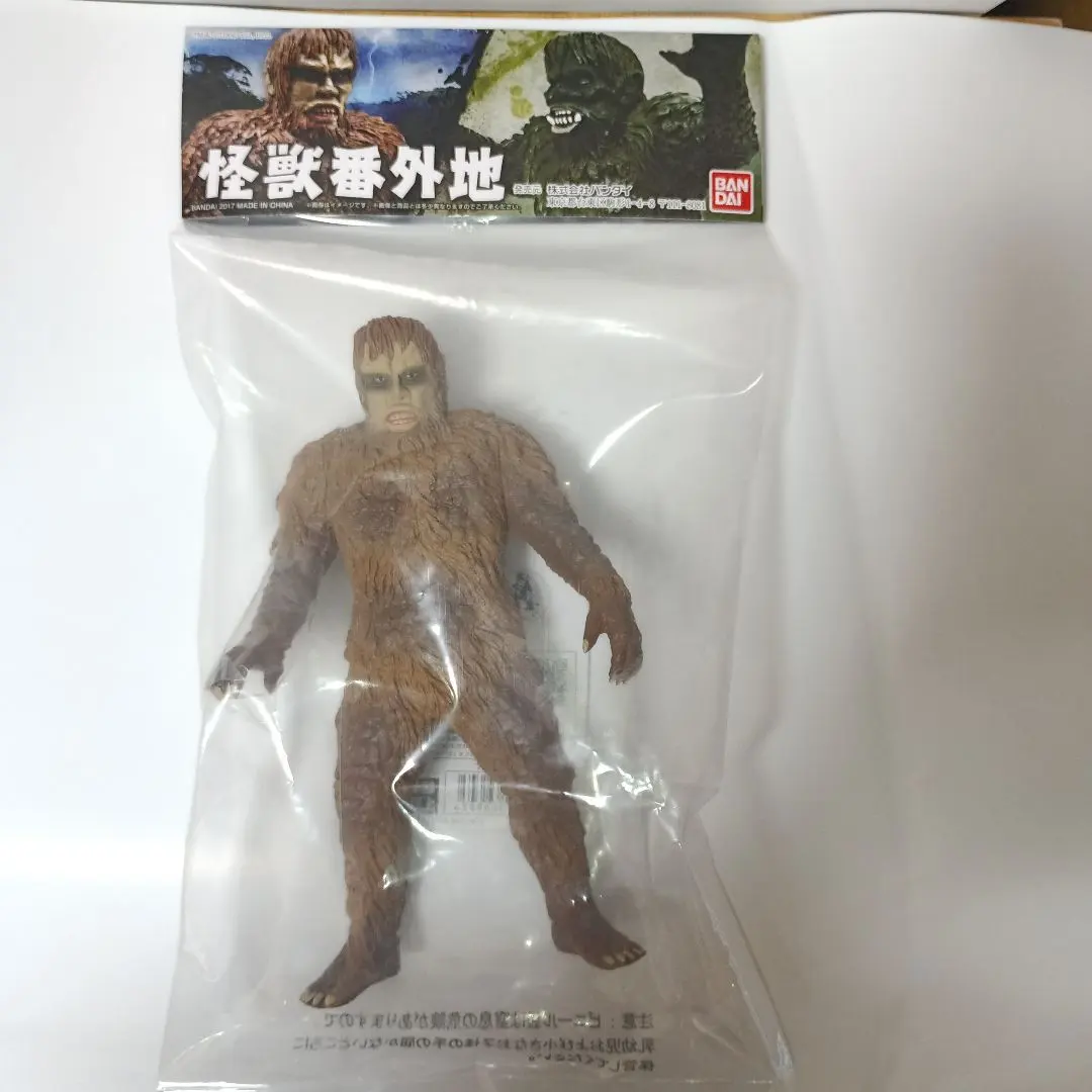 2026年最新】怪獣番外地の人気アイテム - メルカリ