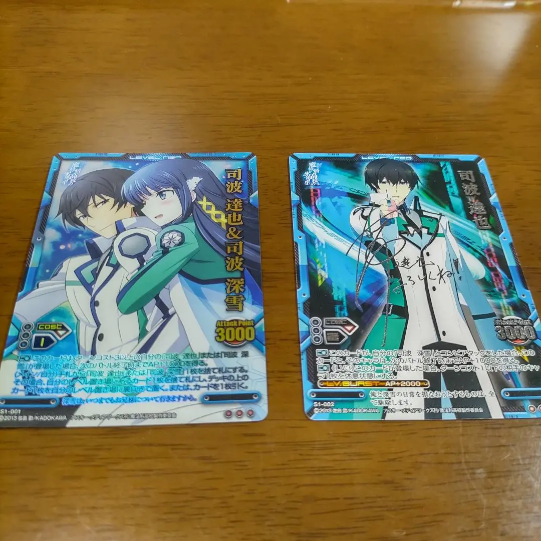 2026年最新】レベルネオ 魔法科の人気アイテム - メルカリ