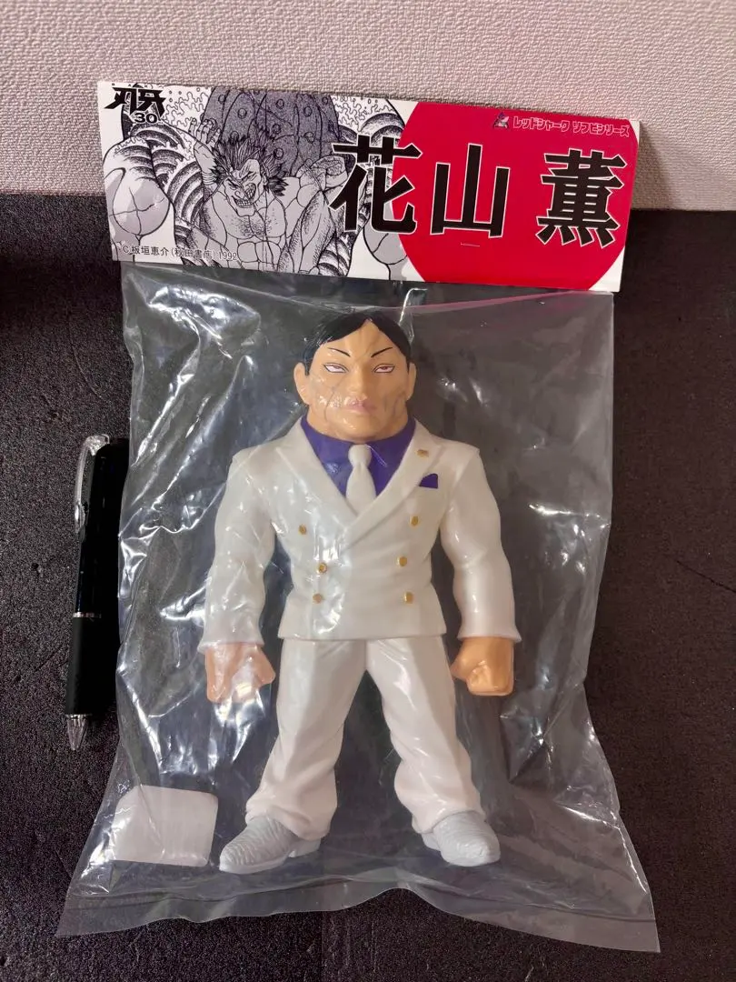 2026年最新】花山薫 ソフビの人気アイテム - メルカリ