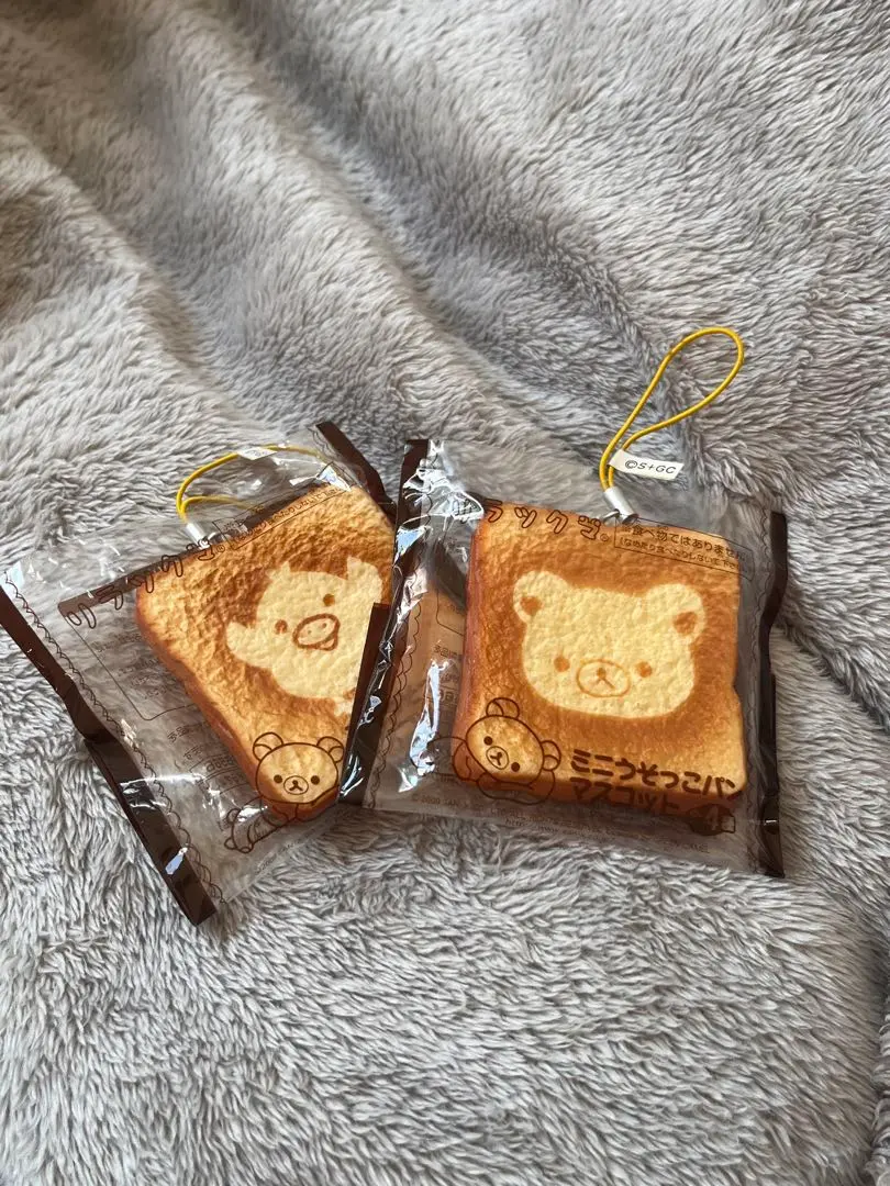 2026年最新】リラックマ食パンスクイーズの人気アイテム - メルカリ