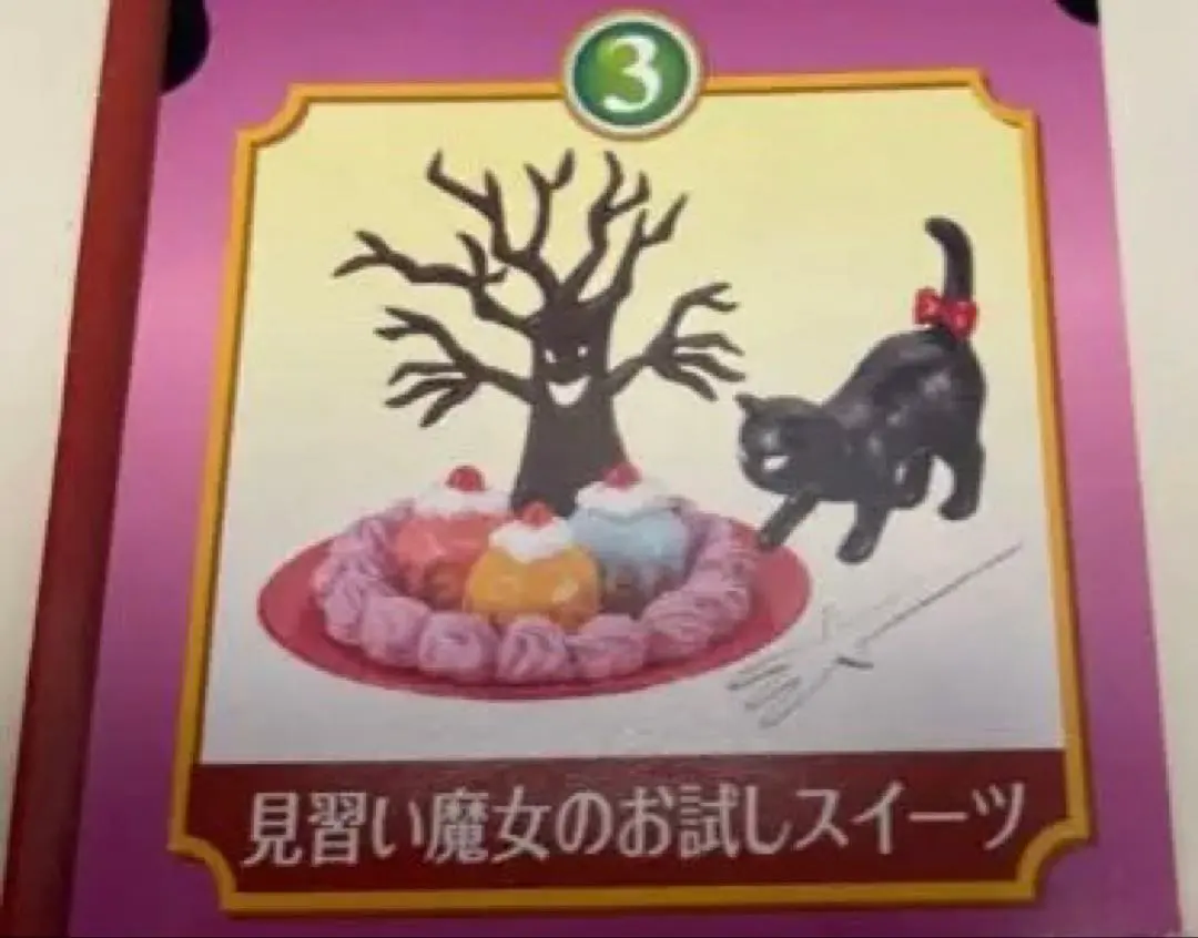 2026年最新】おとぎの国のお菓子 リーメントの人気アイテム - メルカリ