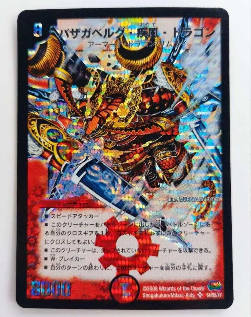 2026年最新】パワードスタリオンの人気アイテム - メルカリ