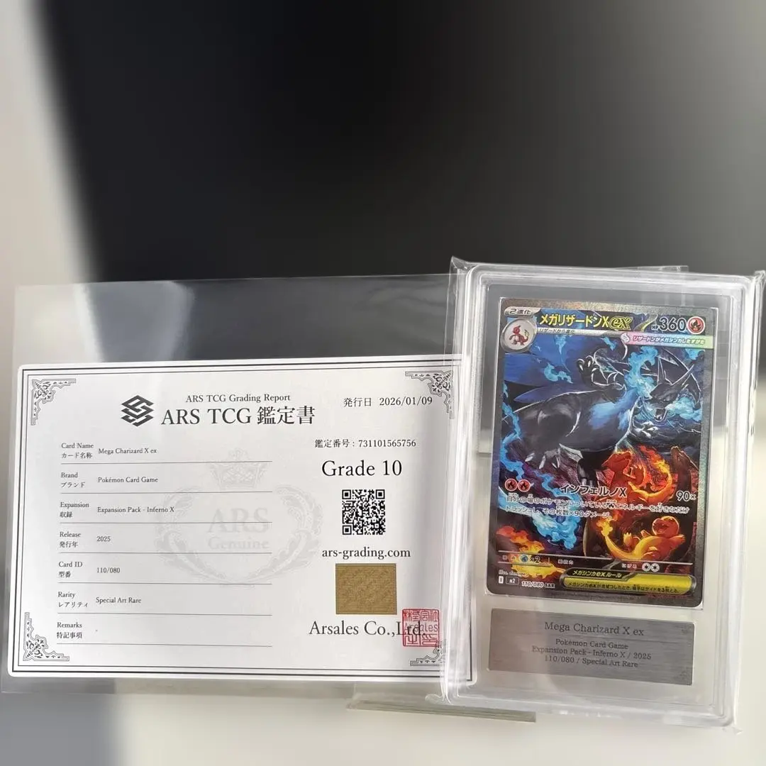 2026年最新】リザードンex SAR arsの人気アイテム - メルカリ