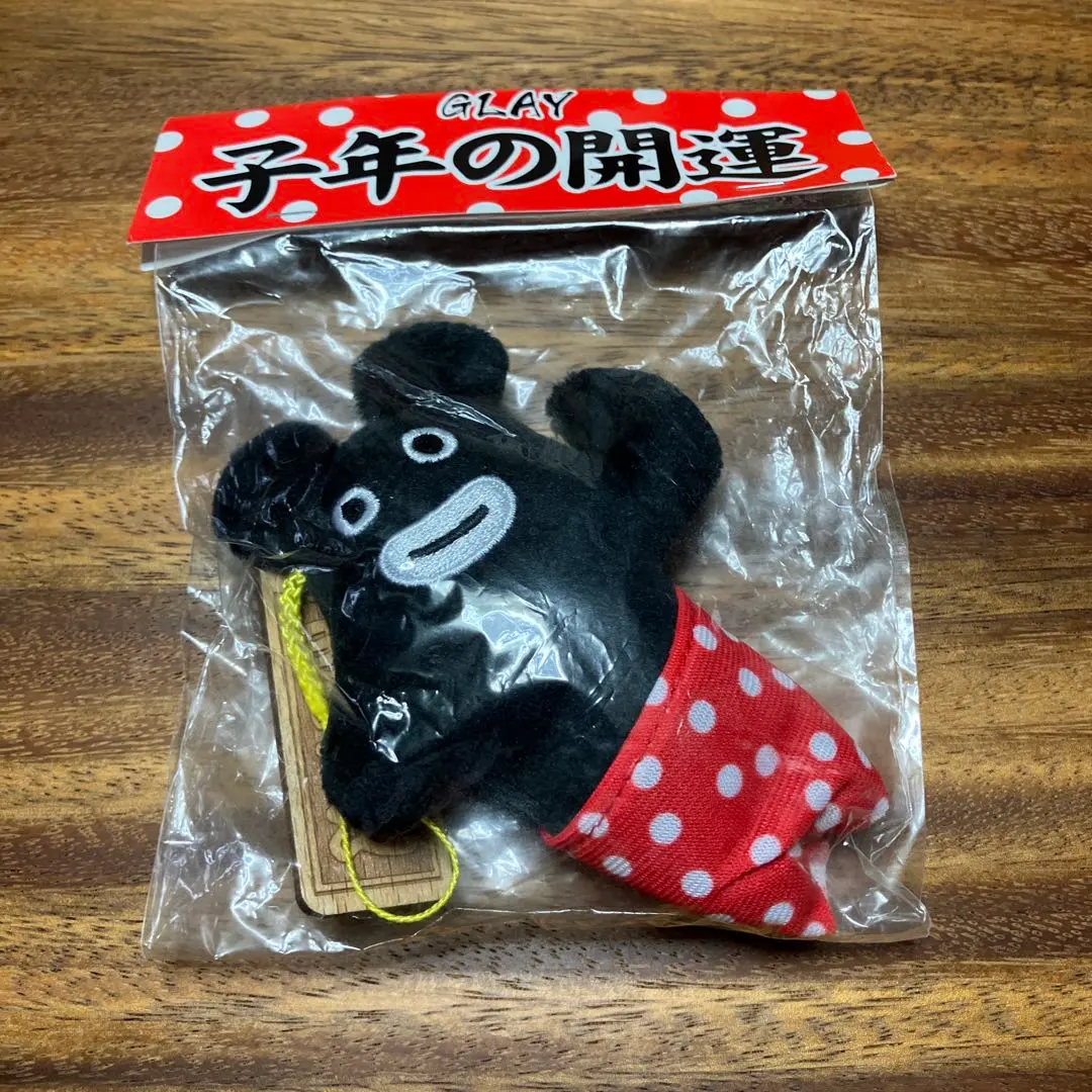 2026年最新】glay ズラー 干支の人気アイテム - メルカリ