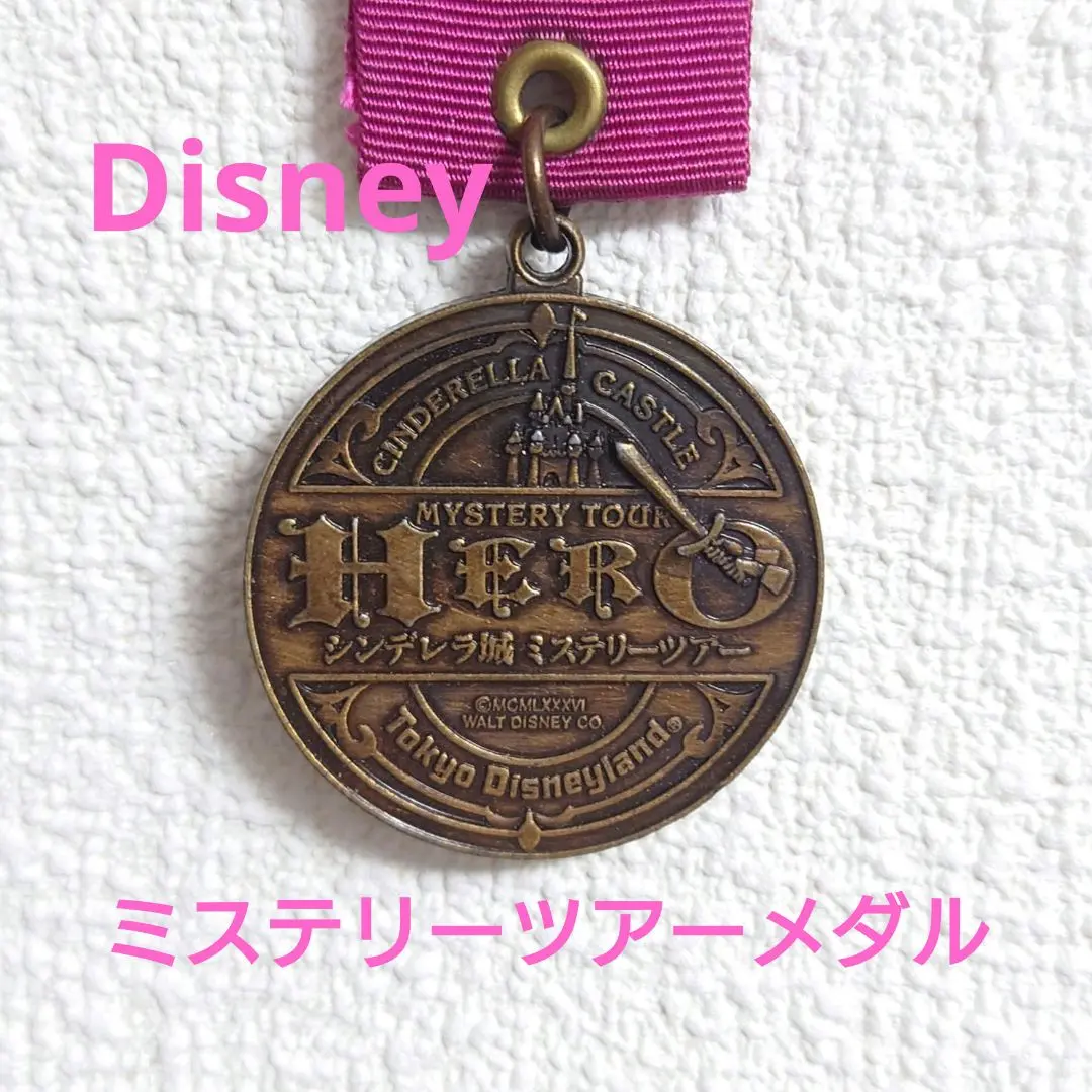 2026年最新】ディズニー シンデレラ城 メダルの人気アイテム - メルカリ