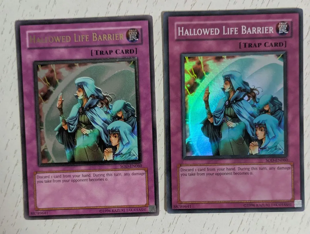 2026年最新】ホーリーライフバリア レリーフの人気アイテム - メルカリ