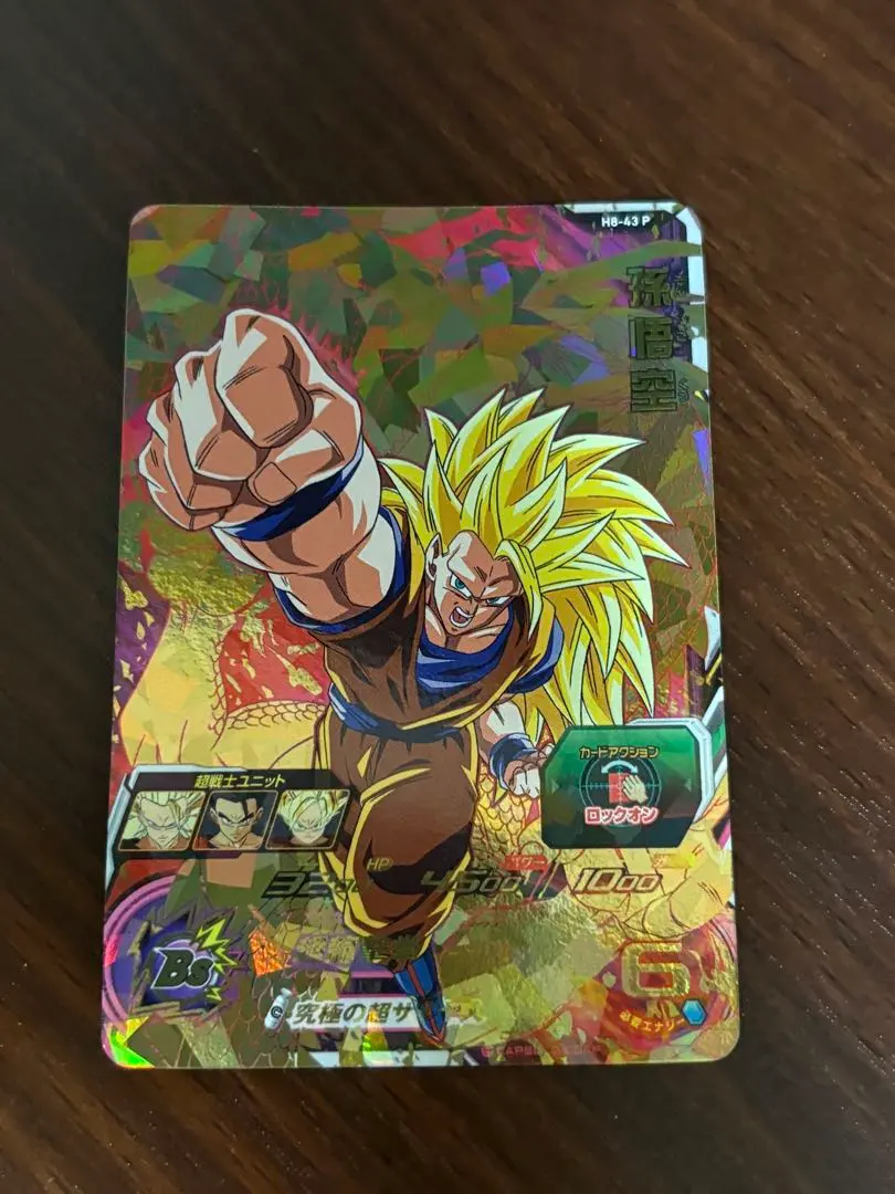 2026年最新】h8-43 pの人気アイテム - メルカリ