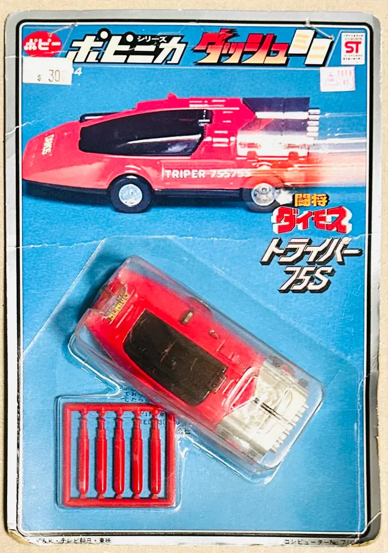 2026年最新】トライパー75Sの人気アイテム - メルカリ