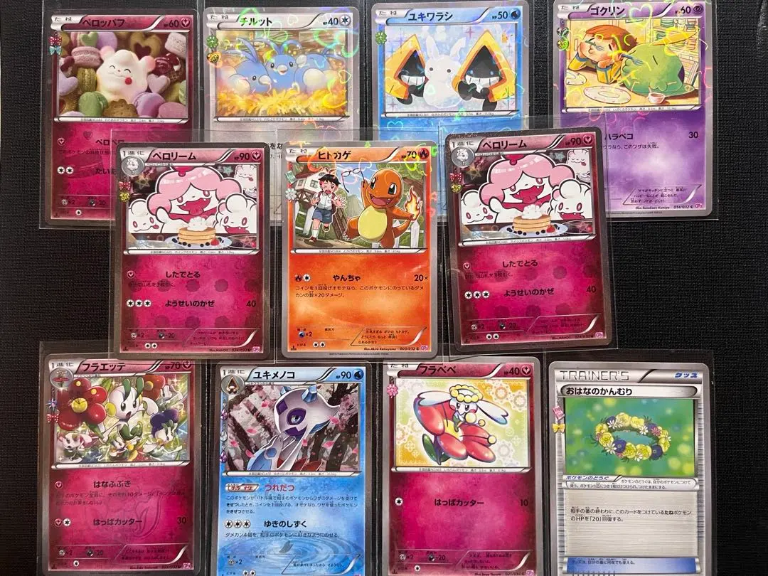 2026年最新】XY ペロリームの人気アイテム - メルカリ