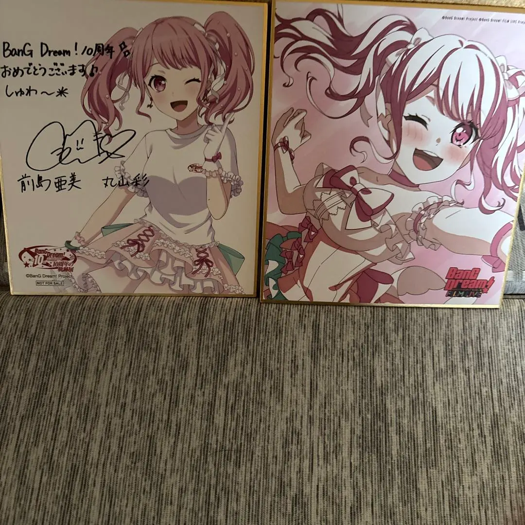 2026年最新】丸山彩 サインの人気アイテム - メルカリ