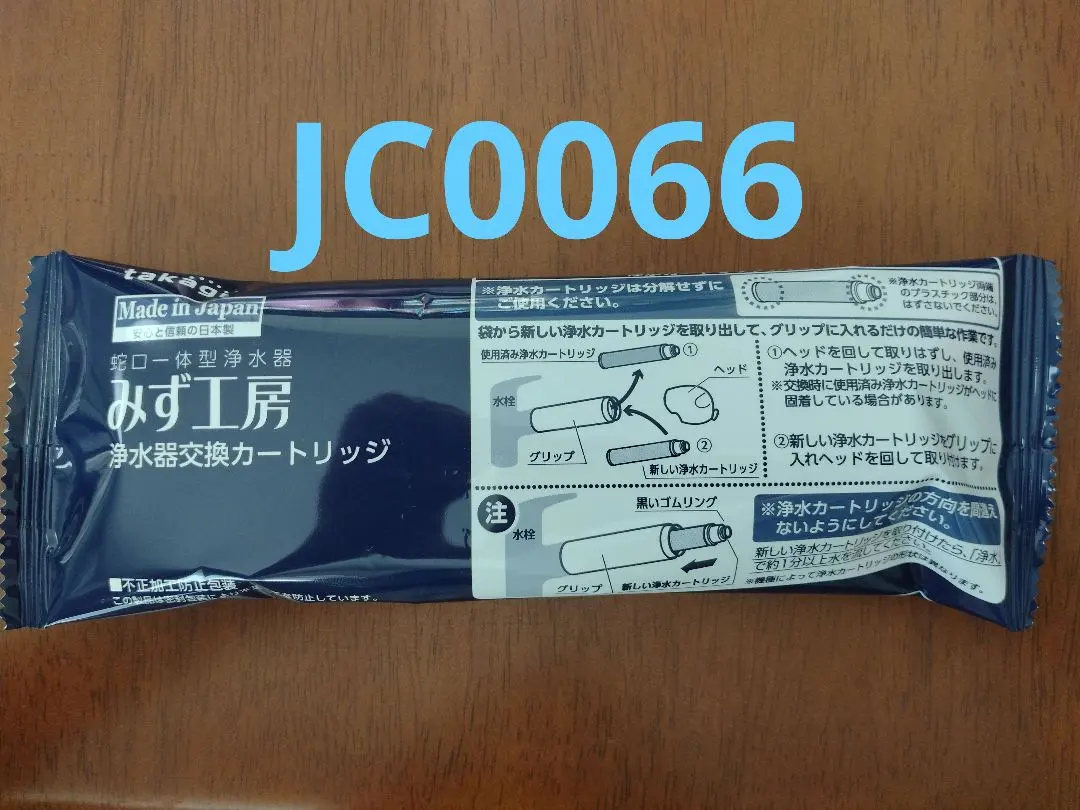 2026年最新】JC0066の人気アイテム - メルカリ