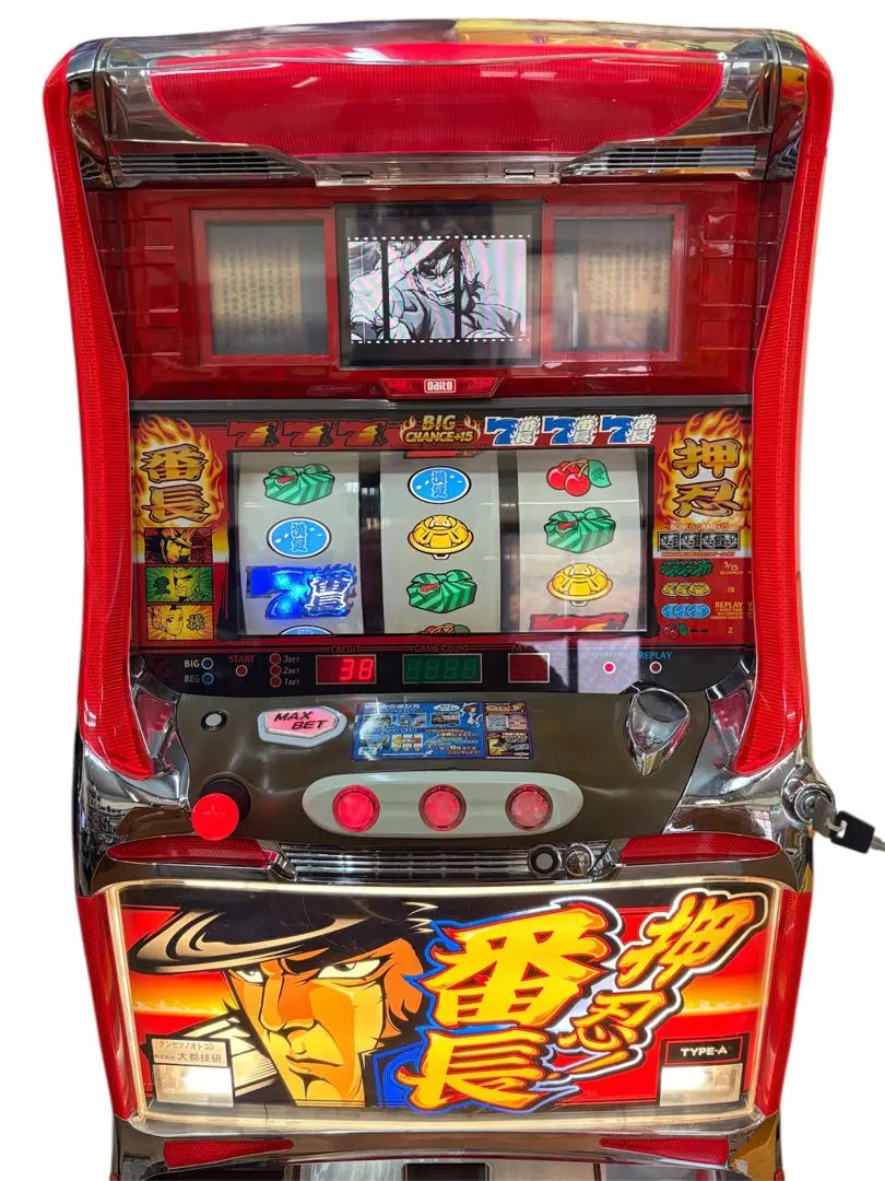 2026年最新】押忍番長 実機 初代の人気アイテム - メルカリ