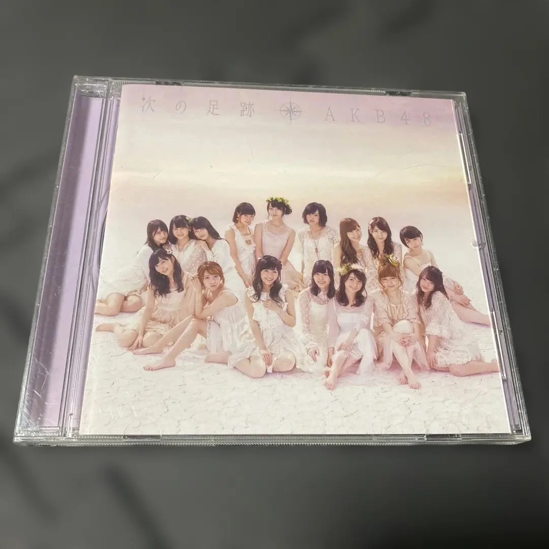 2026年最新】中古 akb48 次の足跡の人気アイテム - メルカリ