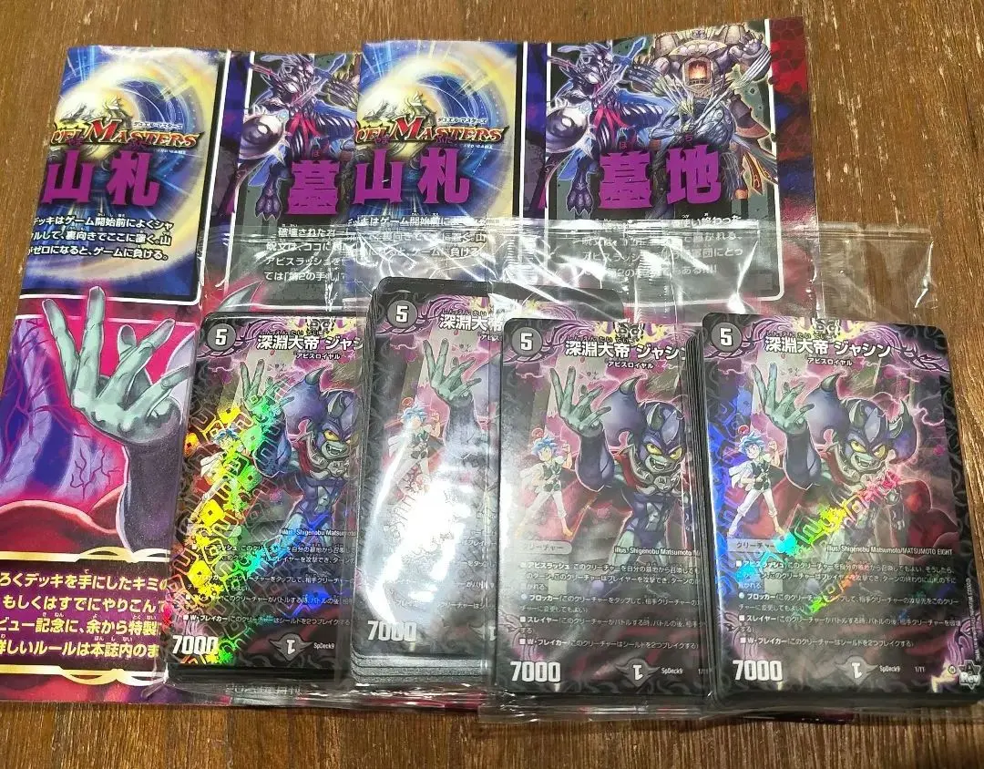 2026年最新】デュエルマスターズ カード 汽車男の人気アイテム - メルカリ