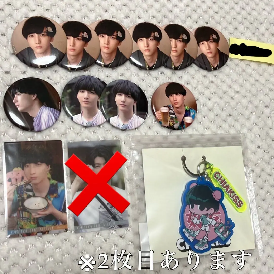 2026年最新】小林千晃 chiakissの人気アイテム - メルカリ