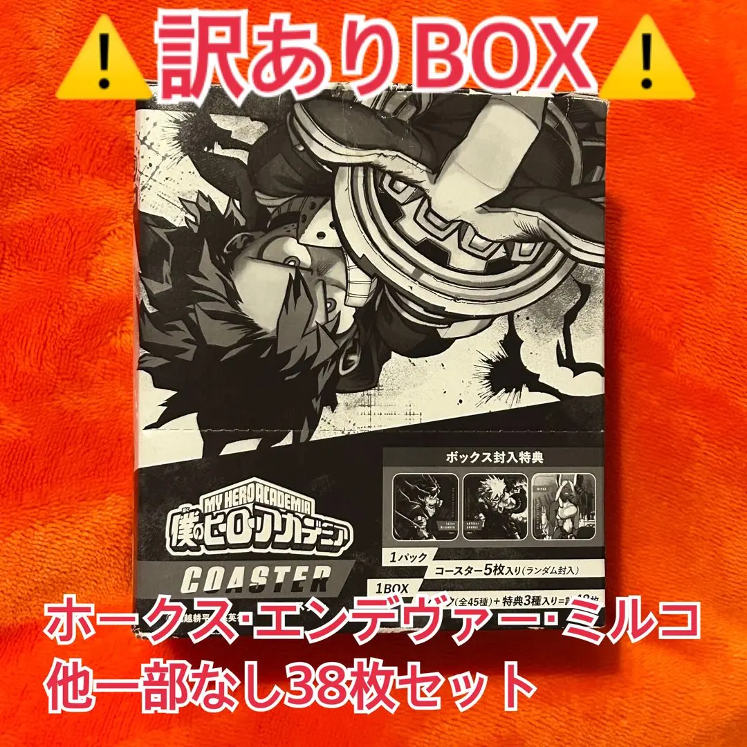 2026年最新】僕のヒーローアカデミア ヒロアカ展 アートコースター box
