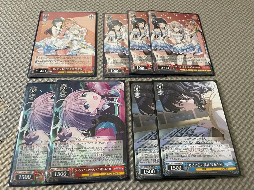 2026年最新】夢に向かって あさひ&冬優子&愛依の人気アイテム - メルカリ