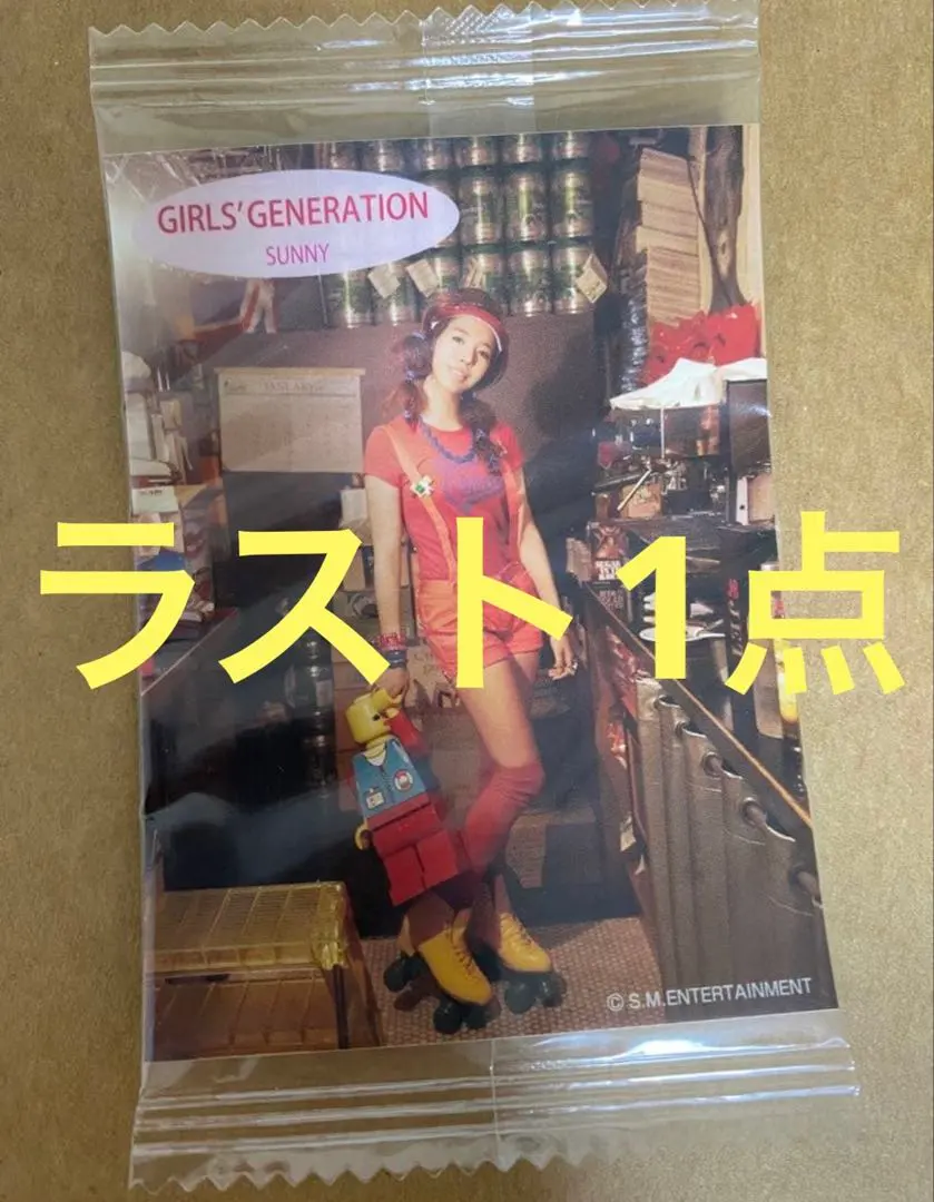2026年最新】少女時代 セブンイレブンの人気アイテム - メルカリ