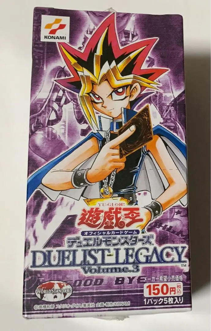 2026年最新】デュエリストレガシー boxの人気アイテム - メルカリ