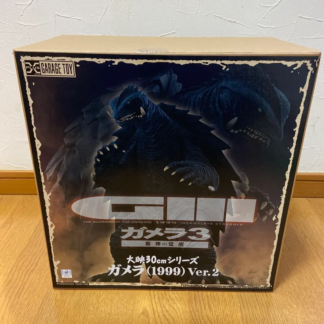 2026年最新】大映30cmシリーズガメラ1999の人気アイテム - メルカリ