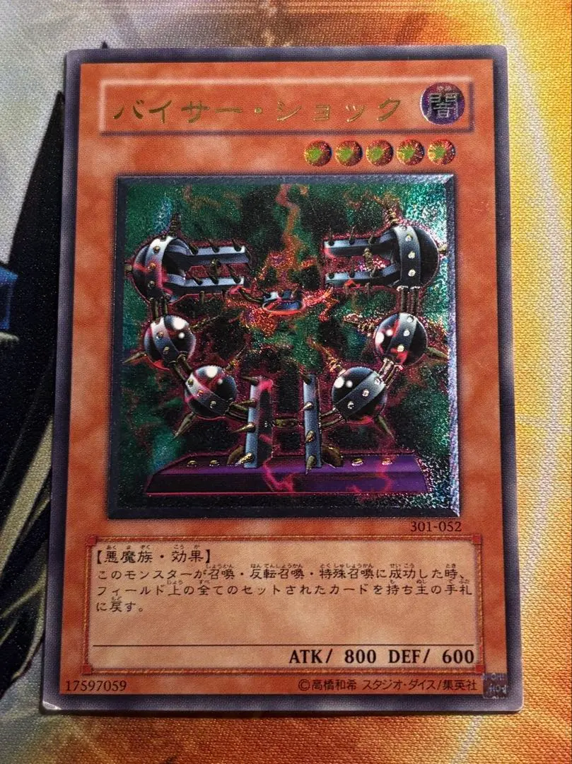 2026年最新】バイサーショック レリーフの人気アイテム - メルカリ