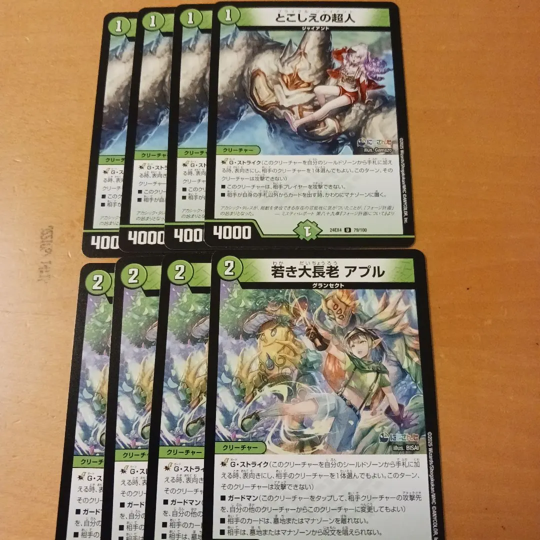 2026年最新】プライマルジャイアントの人気アイテム - メルカリ